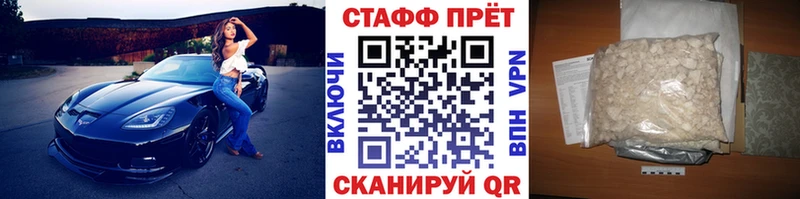 Купить Сосновый Бор Конопля  Alpha PVP  ГАШ  КОКАИН 