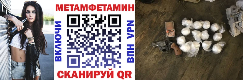 Амфетамин Premium  Сосновый Бор 