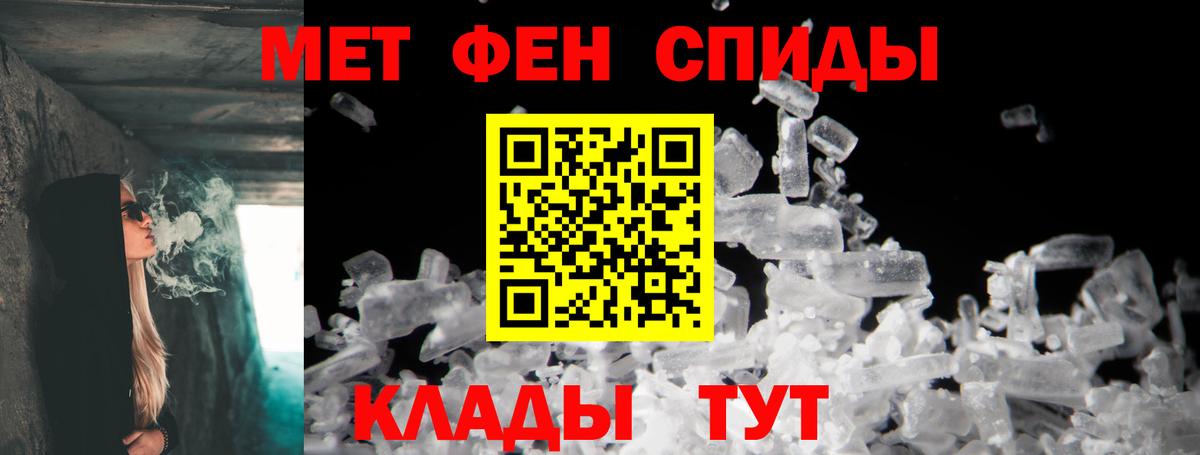 Amphetamine Розовый Сосновый Бор
