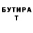 APVP мука Blaster Blaster