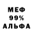 Метадон VHQ NIL /