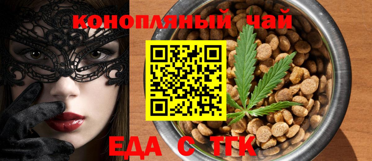 Canna-Cookies марихуана  Вход с VPN  Сосновый Бор 