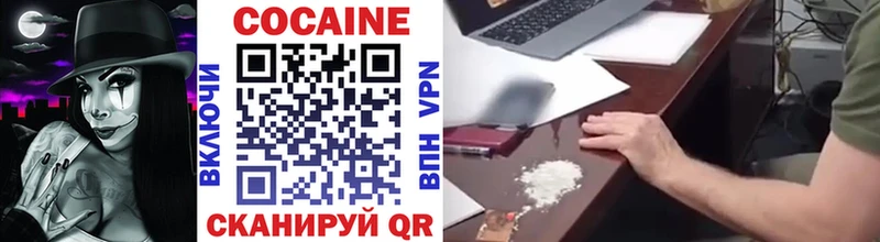 COCAIN Боливия Сосновый Бор