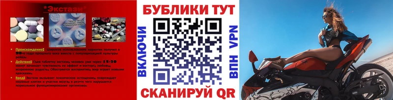 даркнет наркотические препараты  купить наркотики сайты  Сосновый Бор  Ecstasy 99% 