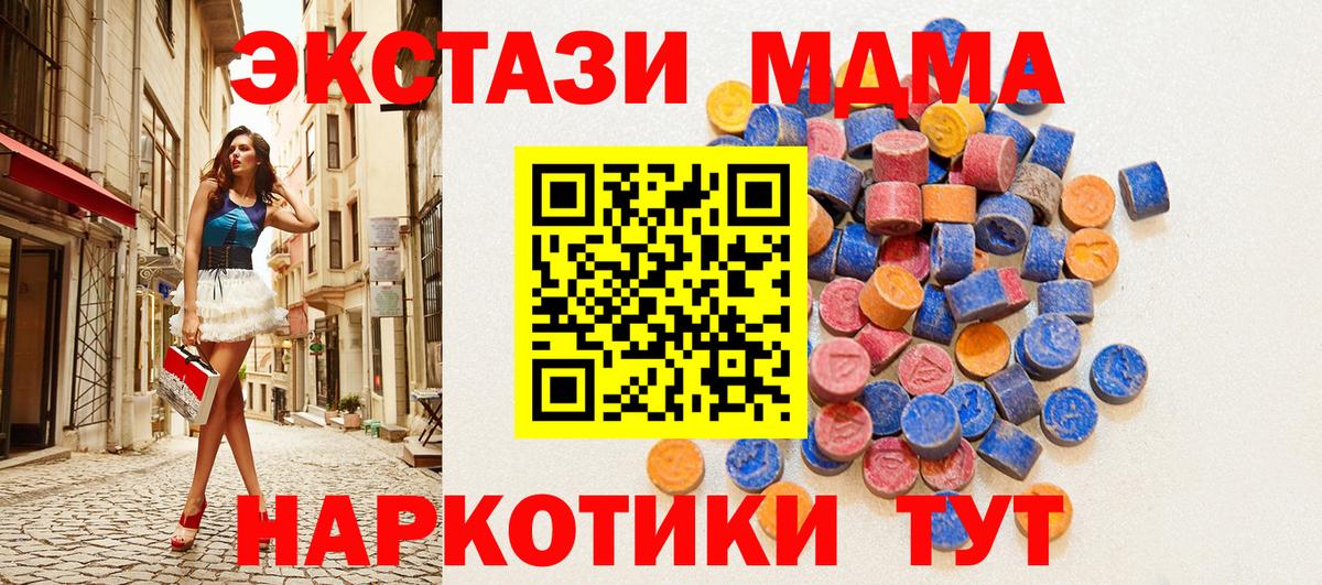 ЭКСТАЗИ Дубай Сосновый Бор