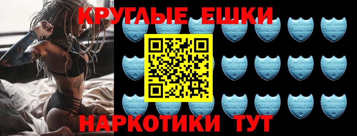 ЭКСТАЗИ  Экстази mix  Сосновый Бор    маркетплейс  купить   Ecstasy диски  Вход с VPN 
