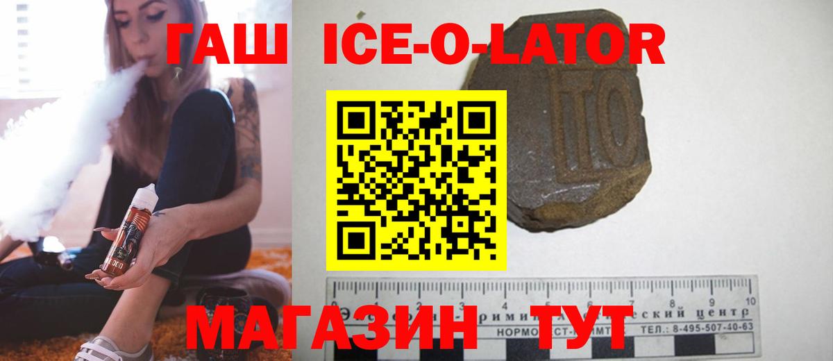 ГАШ AMNESIA HAZE  ГАШИШ  Вход с VPN  Сосновый Бор  ГАШИШ индика сатива 