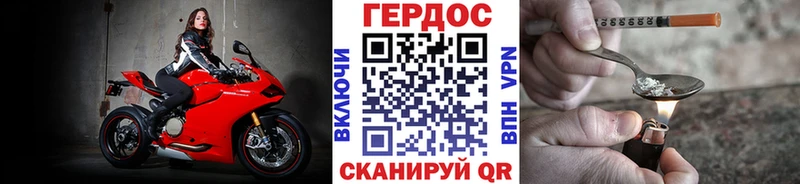 купить наркотик  Сосновый Бор  Героин гречка 