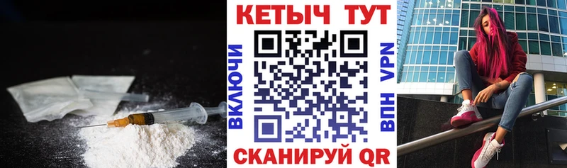 где купить наркоту  KRAKEN маркетплейс  Кетамин ketamine  Сосновый Бор 