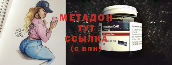 марихуана Козловка