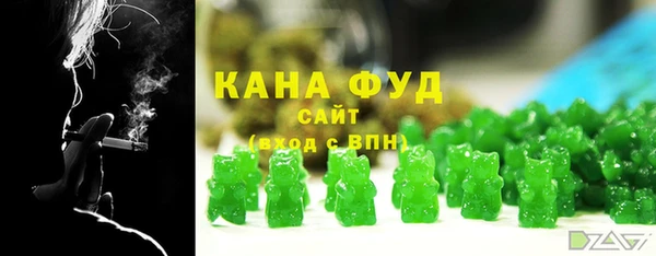 марихуана Козловка