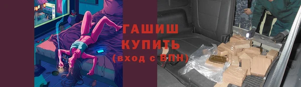 марихуана Козловка