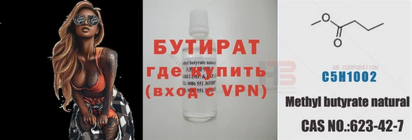 марихуана Козловка
