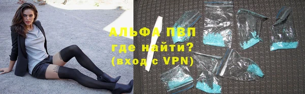 apvp Кодинск