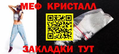 ПСИЛОЦИБИНОВЫЕ ГРИБЫ Краснокаменск