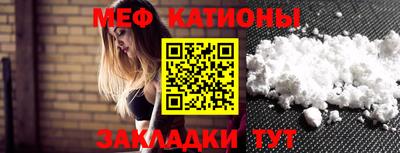 ПСИЛОЦИБИНОВЫЕ ГРИБЫ Краснокаменск