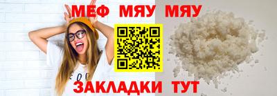 ПСИЛОЦИБИНОВЫЕ ГРИБЫ Краснокаменск
