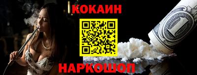 ПСИЛОЦИБИНОВЫЕ ГРИБЫ Краснокаменск