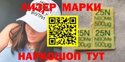 ПСИЛОЦИБИНОВЫЕ ГРИБЫ Краснокаменск