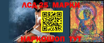 ПСИЛОЦИБИНОВЫЕ ГРИБЫ Краснокаменск
