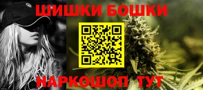 ПСИЛОЦИБИНОВЫЕ ГРИБЫ Краснокаменск