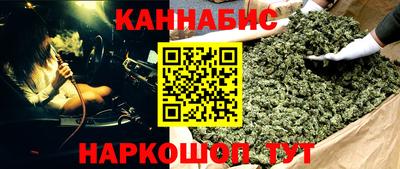 ПСИЛОЦИБИНОВЫЕ ГРИБЫ Краснокаменск