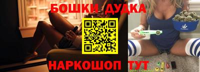ПСИЛОЦИБИНОВЫЕ ГРИБЫ Краснокаменск