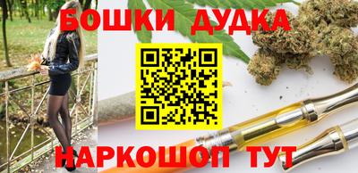 ПСИЛОЦИБИНОВЫЕ ГРИБЫ Краснокаменск