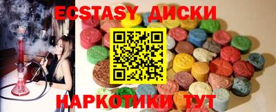ПСИЛОЦИБИНОВЫЕ ГРИБЫ Краснокаменск