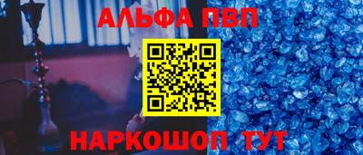 ПСИЛОЦИБИНОВЫЕ ГРИБЫ Краснокаменск