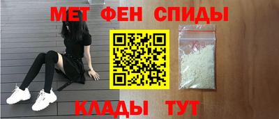 ПСИЛОЦИБИНОВЫЕ ГРИБЫ Краснокаменск