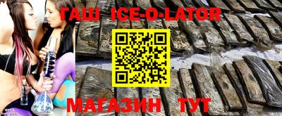 ПСИЛОЦИБИНОВЫЕ ГРИБЫ Краснокаменск