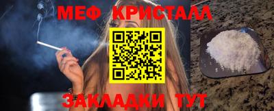ПСИЛОЦИБИНОВЫЕ ГРИБЫ Краснокаменск