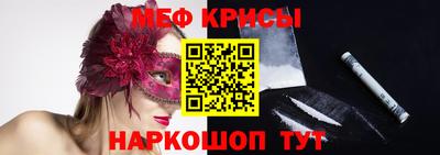 ПСИЛОЦИБИНОВЫЕ ГРИБЫ Краснокаменск