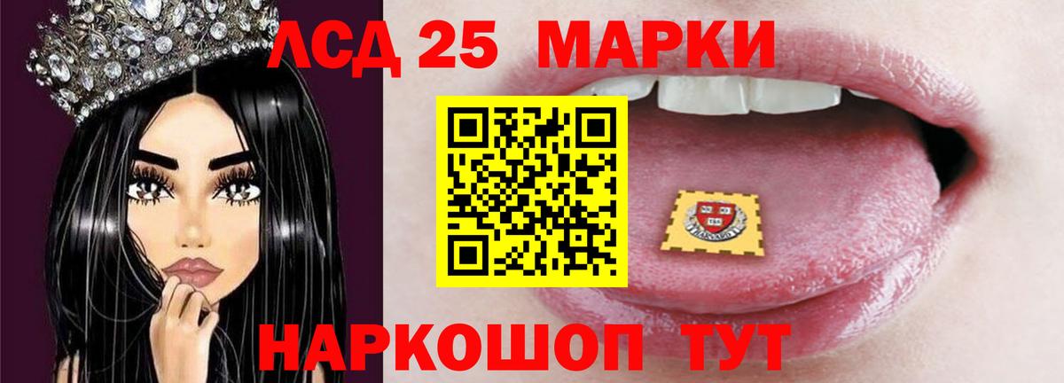 Сосновый Бор  ЛСД экстази  Вход с VPN  ЛСД экстази кислота  LSD-25 экстази кислота 