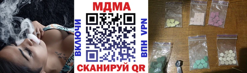 что такое наркотик  Сосновый Бор  МДМА Molly 