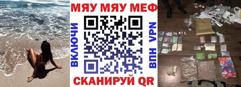 mega ссылки  Сосновый Бор  Меф кристаллы 