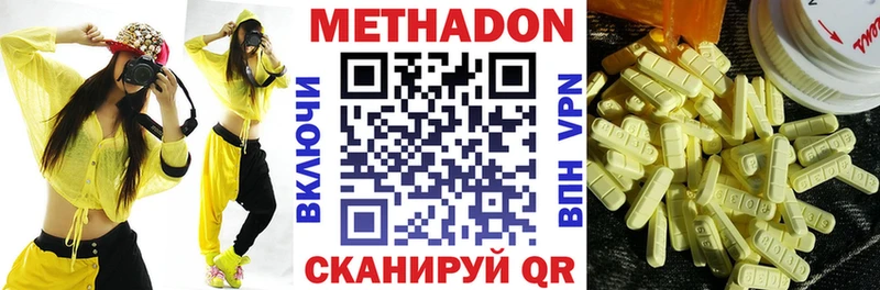 shop официальный сайт  Сосновый Бор  МЕТАДОН белоснежный  omg ССЫЛКА 