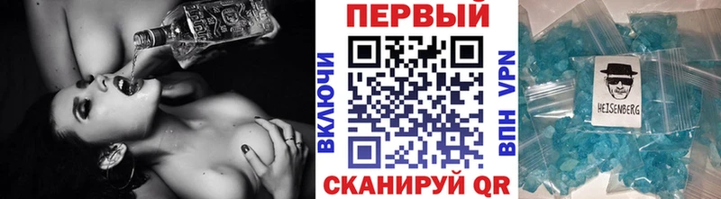Первитин витя  Сосновый Бор 