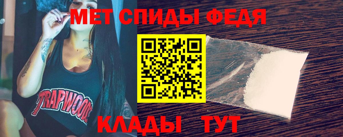 Метамфетамин витя  Вход с VPN  МЕТАМФЕТАМИН  Сосновый Бор 