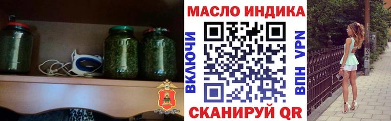 Дистиллят ТГК жижа Сосновый Бор