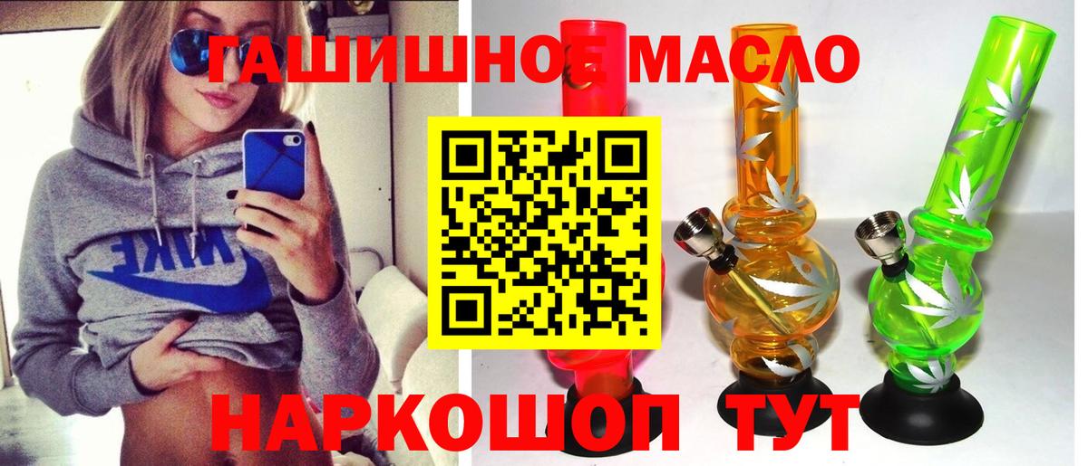Дистиллят ТГК вейп с тгк  Дистиллят ТГК Wax  Вход с VPN  купить наркотик  Сосновый Бор 