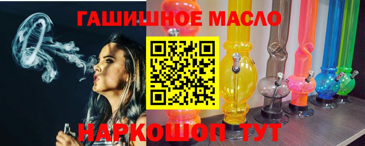 МЕФ   Кокаин  Наркошоп  А ПВП СОЛЬ   Марихуана  Сосновый Бор  Вход с VPN 