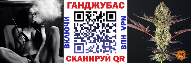 Бошки Шишки план omg tor Сосновый Бор